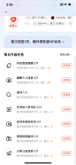 网易有道词典9.0