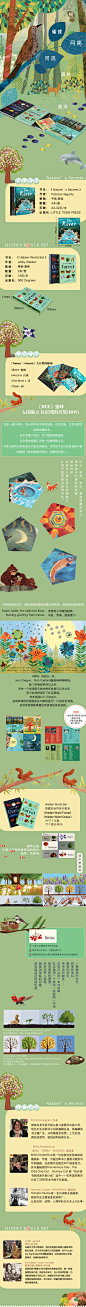 书籍详情页