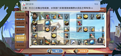 雾秴采集到【游戏】狩猎时刻