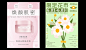 六月作品总结（仅用于个人练习）-古田路9号-品牌创意/版权保护平台