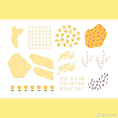 An采集到盐系
