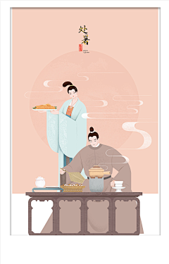 Evan妈妈采集到宋词