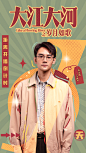 王凯净版