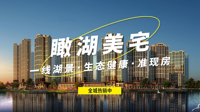 璞悦湾1