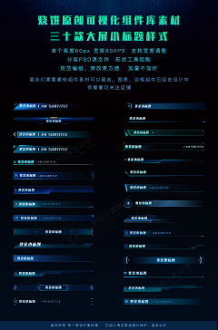 阿软a采集到【web】可视化组件