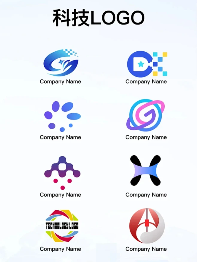 一个充满科技感的logo是如何设计的 - 小红书