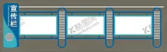 宣传栏 【酷图网】校园宣传栏,社区宣传栏,红色宣传栏,户外宣传栏,铁艺造型,精神堡垒,美丽乡村标识,村牌标识,新农村标识,乡村建设标识,景观小品,小品雕塑,主题广场雕塑,景观标识,创文宣传标识,文明城市标识,文明志愿者,设计,标识标牌,宣传栏,CDR,效果,室外,广告设计