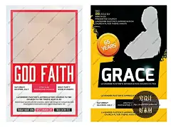 PSD分层最新时尚高端海报模版设计产品A4宣传单页海报原文件 HB41-淘宝网