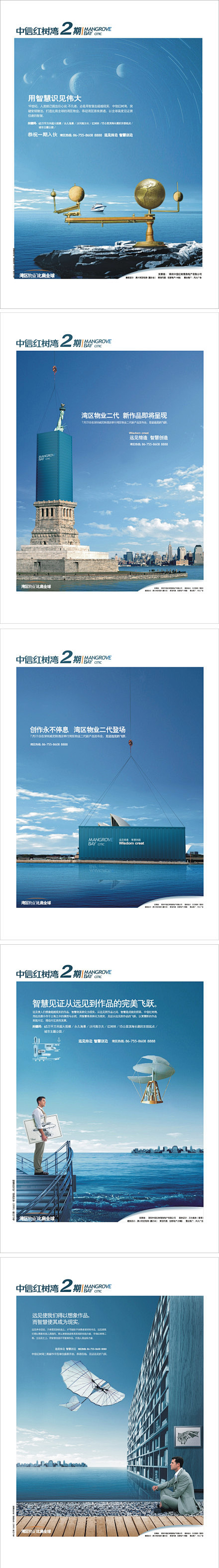 #经典案例分享# 中信红树湾 by 风火...