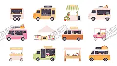 美食外卖餐车矢量元素 【酷图网】美食外卖餐车,外卖餐车,卡通外卖餐车,扁平风插画,卡通插画,卡通贴纸,插画元素,手绘插画,插画设计,矢量元素,元素设计