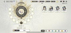 咕噜喵呜蛋采集到界面_日韩风