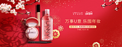洛芷89采集到合成Banner