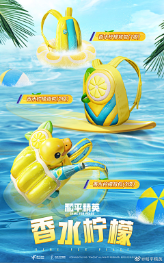 别认真采集到我的