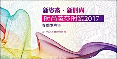 发布会展板 会议展板  - 源文件下载【酷图网】会议背景,会议展板,会议背景模板,高峰论坛,企业峰会,高端论坛,展会背景,会议背板,会议展板背景,会议背景展板,背景海报,会议背景底图,公司会议背景,企业会议背景,集团会议背景,论坛会议背景,校园会议背景,校园文化,大型论坛背景,海报,蓝色背景,展板设计,论坛背景,峰会背景