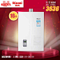 Rinnai/林内燃气热水器RUS-16FEL(F)16L 天然气强排 家用恒温防冻-tmall.com天猫