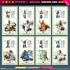 茶道 茶道文化 茶道素材 茶道背景 茶道标语 茶道精神 茶道框画 茶道书法 茶道国画 茶道欣赏 茶道知识 茶道图 茶道茶艺 茶道表演 茶道挂画 茶道名片 传统茶道 现代茶道 中国茶道 茶道礼仪 茶道绘画 国画 书法 茶道器皿 茶道茶壶 茶道茶具 茶道人物 茶文化框画 茶文化挂画 茶文化茶道 茶文化展板 展板模板 广告设计 设计 150DPI PSD