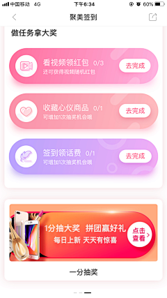 此山有诗采集到A.【APP-签到】