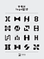 600个H字母的创意logo - 小红书