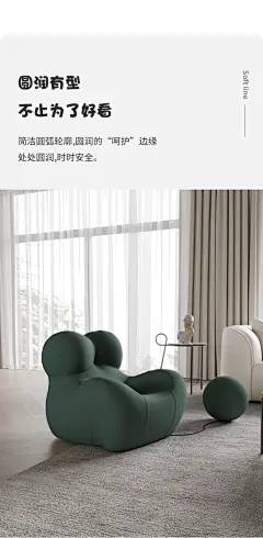 MOSTIN 设计师休闲沙发椅妈妈的怀抱儿童创意球椅简约网红单人椅-淘宝网