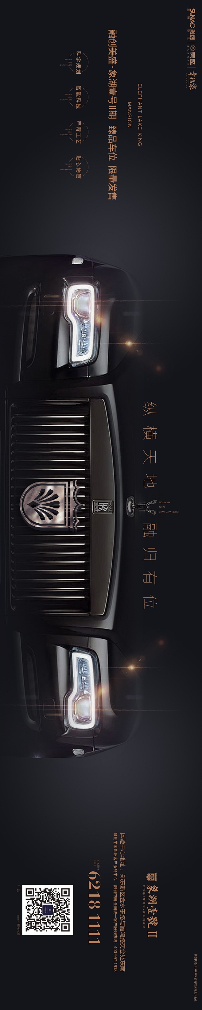 微信图片_20170908150941