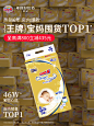 大王品牌官方旗舰店 (3)