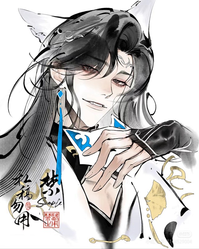 来自分享