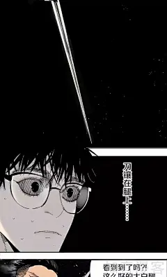 17话_阎王法则漫画_阎王法则17话_知音漫客网