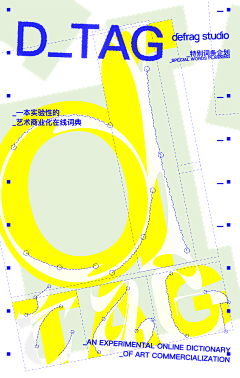 DeathNote采集到小清新MAX排版
