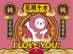 这些植根传统文化、创新表现手法的场景IP形象，通过汲取传统文化的养分，其内涵和深度得以提升，也让中华优秀传统文化得以传承和弘扬。