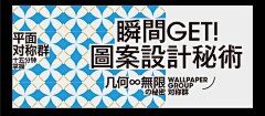 吴·蓝桉采集到banner