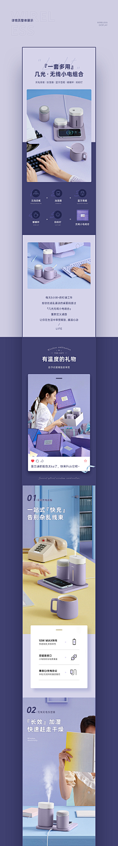 李木鱼~采集到详情页