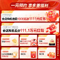 【双11】海尔1元预约购机抽23999元华为mateXT 跨品类至高94折-tmall.com天猫