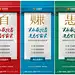 地产买房优惠大字报价值点刷屏海报CDR源文件