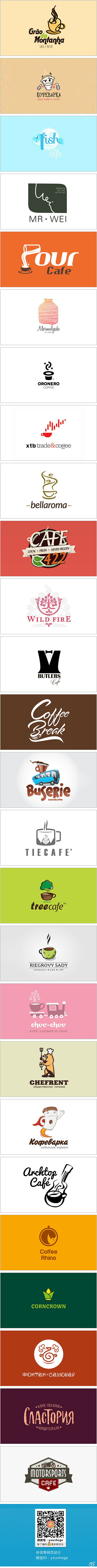 一组咖啡相关的Logo设计