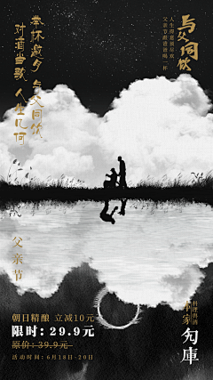 丢了绿幽灵的向日葵采集到日式元素设计汇总