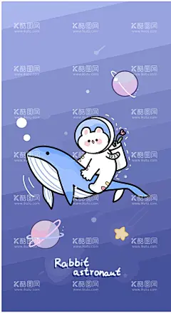海洋世界  - 源文件下载【酷图网】卡通,矢量图,AI,设计图,手机壳,壁纸,贴纸,儿童,服装印花,产品图案,印花图案,可爱卡通,小兔子,海洋