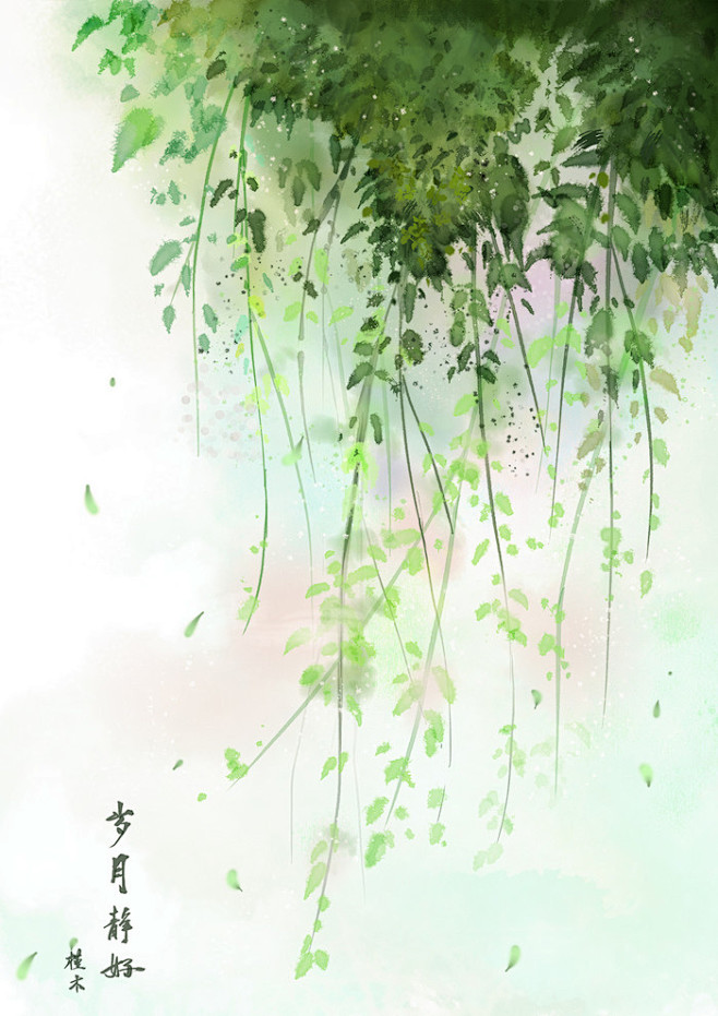 ｛新柳。｝大兔子槿木木/绘 