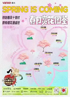 微信图片_202404091457191