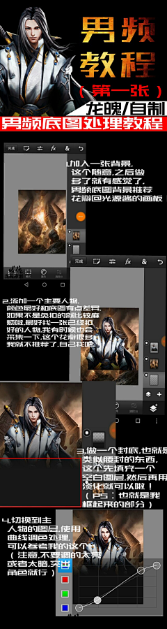 银半尘采集到【赏析】封面教程