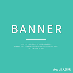 徐灿阑采集到Web-banner