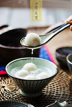 关于元宵节的故事，每个人都能讲出许多个。
回忆起来，这一天，总是关于团圆、关于家人、关于伊始、关于希望。