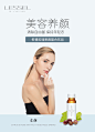 苼颜酵素美容养颜