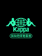 Kappa“我和地球背靠背”