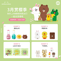 番茄~~采集到line