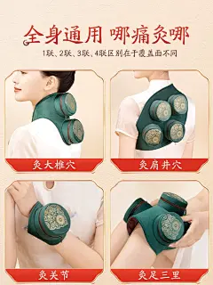 同仁堂艾灸盒随身灸家用熏蒸仪艾柱艾条艾叶无烟器具包罐盒子正品-tmall.com天猫