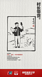 银联重振图