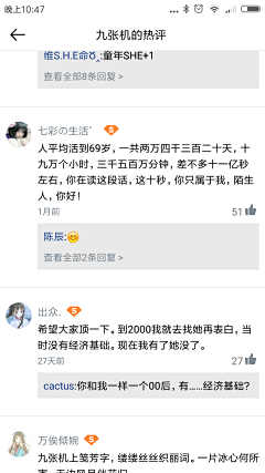 七洛采集到字汤