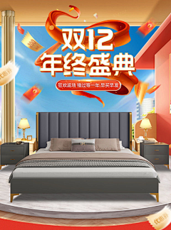 999333采集到杂七杂八海报