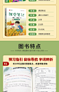 七年级下册课堂笔记语文数学英语全套7年级下学期初一随堂学霸笔记教材完全解读讲解同步课本书人教版解析初中教辅资料预习复习zj-tmall.com天猫