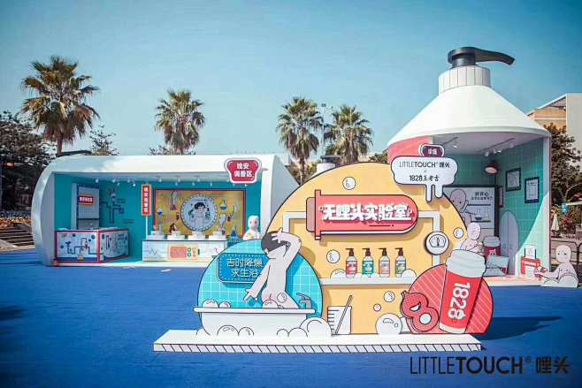 活动：二次元轻艺术展
时间：2019.1...